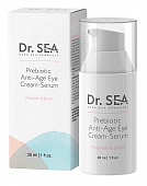 Купить dr.sea (доктор сиа) крем-сыворотка для области вокруг глаз антивозрастная с пребиотиком, 30мл в Дзержинске