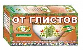 Купить фиточай сила российских трав №28 от глистов фильтр-пакеты 1,5г, 20 шт бад в Дзержинске