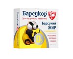 Купить барсукор барсучий жир с витамином д3, капсулы массой 0,2 г, 100 шт бад в Дзержинске