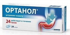 Купить ортанол, капсулы кишечнорастворимые 10мг, 28 шт в Дзержинске