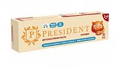 Купить президент (president) зубная паста для детей 3-6лет пломбир, 43г 50rda в Дзержинске