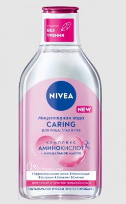 Купить nivea (нивея) мицеллярная вода для сухой и чувствительной кожи, 400мл в Дзержинске