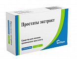 Купить простаты экстракт, суппозитории ректальные 10мг, 10шт в Дзержинске