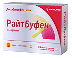 Купить райтбуфен, таблетки покрытые пленочной оболочкой 400мг 20шт в Дзержинске