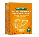 Купить эссенциальные фосфолипиды + витамин е консумед (consumed), капсулы 700мг , 90 шт бад в Дзержинске