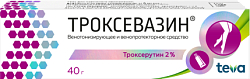 Купить троксевазин, гель для наружного применения 2%, 40г в Дзержинске