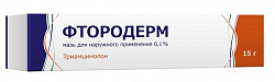 Купить фтородерм, мазь для наружного применения 0,1%, туба 15г в Дзержинске