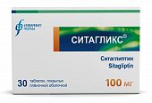 Купить ситагликс, таблетки покрытые пленочной оболочкой 100мг 30 шт. в Дзержинске