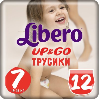 Купить либеро подгуз-трусы  ап энд гоу р.7, xl+ 16-26кг №12 (sca hygiene products, нидерланды) в Дзержинске