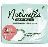 Купить naturella (натурелла) прокладки нежная защита нормал плюс 8 шт в Дзержинске