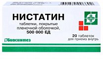 Купить нистатин, таблетки, покрытые пленочной оболочкой 500000ед, 20 шт в Дзержинске