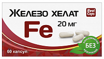 Купить железа хелат fe 20мг, капсулы 60шт бад в Дзержинске