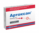 Артоксан, лиофилизат для приготовления раствора для внутривенного и внутримышечного введения 20мг 3шт+растворитель 3шт