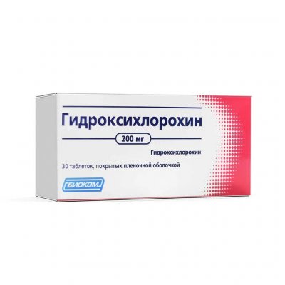 Купить гидроксихлорохин, таблетки, покрытые пленочной оболочкой 200мг, 30 шт в Дзержинске