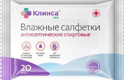 Купить клинса салфетки влажные антисептические 20шт в Дзержинске