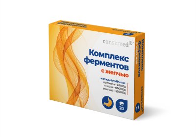 Купить ферментный комплекс с желчью консумед (consumed), таблетки 20 шт бад в Дзержинске