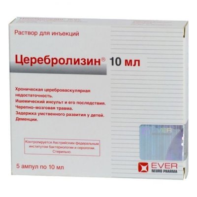 Купить церебролизин, раствор для внутримышечного введения, ампулы 10мл, 5 шт в Дзержинске