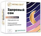 Купить метабовит здоровый сон, таблетки массой 207мг 60 шт. бад в Дзержинске