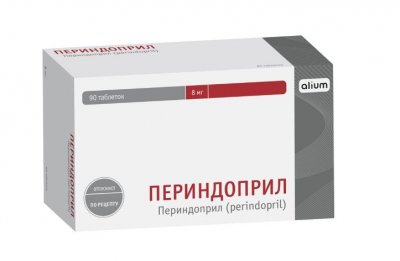 Купить периндоприл-алиум, таблетки 8мг, 90 шт в Дзержинске