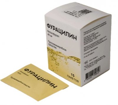 Купить фурацилин, порошок для приготовления раствора для местного и наружного применения 40мг, пакеты №15 в Дзержинске