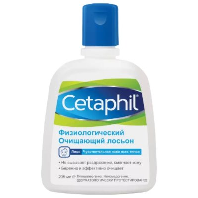 Купить cetaphil (сетафил) лосьон физиологический очищающий, 235 мл в Дзержинске