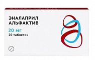 Купить эналаприл альфактив, таблетки 20мг 20шт в Дзержинске