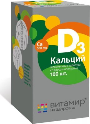 Купить кальций д3 витамир, таблетки жевательные, 100 шт со вкусом апельсна бад в Дзержинске