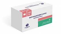 Купить валганцикловир, таблетки, покрытые пленочной оболочкой 450мг, 60 шт в Дзержинске