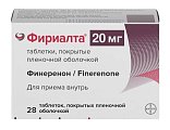 Купить фириалта, таблетки покрытые пленочной оболочкой 20мг, 28 шт в Дзержинске