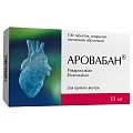 Купить аровабан, таблетки покрытые пленочной оболочкой 10 мг, 100 шт в Дзержинске