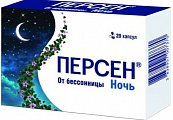 Купить персен ночь, капсулы 20 шт в Дзержинске