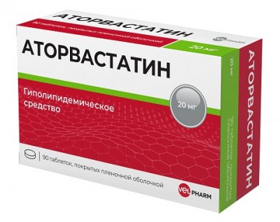 Купить аторвастатин, таблетки, покрытые пленочной оболочкой 20мг, 90 шт в Дзержинске