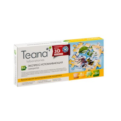 Купить тиана (teana) сыворотка для лица b4 экспресс-успокаивающая ампулы 2мл, 10 шт в Дзержинске