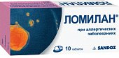 Купить ломилан, таблетки 10мг, 10 шт от аллергии в Дзержинске