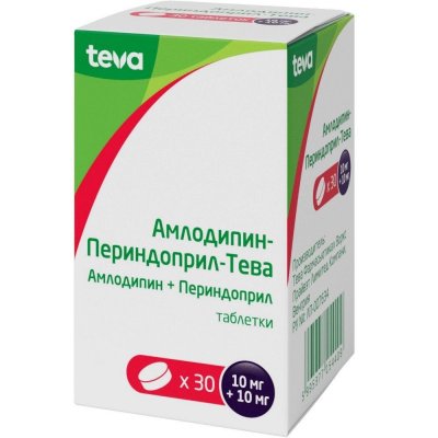 Купить амлодипин-периндоприл-тева, таблетки 10мг+10мг, 30 шт в Дзержинске