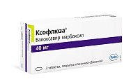 Купить ксофлюза, таблетки, покрытые пленочной оболочкой 40мг, 2 шт в Дзержинске