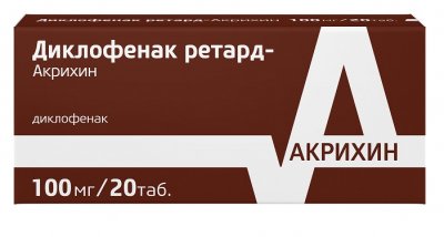 Купить диклофенак-акрихин ретард, таблетки с пролонгированным высвобождением, покрытые пленочной оболочкой 100мг, 20шт в Дзержинске