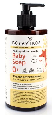 Купить ботавикос (botavikos) мыло жидкое детское, 450 мл в Дзержинске