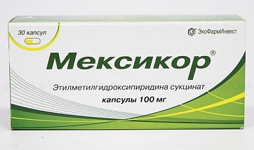 Мексикор, капсулы 100мг, 60 шт