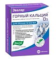 Купить горный кальций d3 эвалар, таблетки, 80 шт бад в Дзержинске