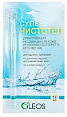 Купить oleos (олеос) суперчистотел косметическая жидкость 5мл в Дзержинске