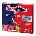 Купить анвимакс, порошок для приготовления раствора для приема внутрь, со вкусом и ароматом малины, пакетики 5г, 12 шт в Дзержинске