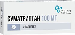 Купить суматриптан, таблетки, покрытые пленочной оболочкой 100мг, 2шт в Дзержинске