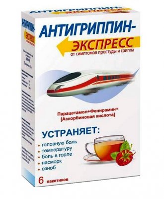 Купить антигриппин-экспресс, порошок для приготовления раствора для приема внутрь, малиновый пакет 13,1г, 6 шт в Дзержинске