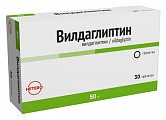 Купить вилдаглиптин, таблетки 50мг 30шт в Дзержинске