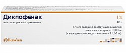 Купить диклофенак, гель для наружного применения 1%, 40г в Дзержинске