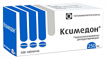 Купить ксимедон, таблетки 250мг 100шт в Дзержинске