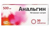 Купить анальгин, таблетки 500мг, 30 шт в Дзержинске