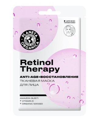Купить planeta organica (планета органика) маска тканевая для лица retinol therapy, 30г в Дзержинске