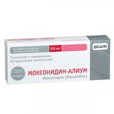 Купить моксонидин-алиум, таблетки, покрытые пленочной оболочкой 0,2мг, 30 шт в Дзержинске